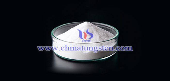 工業級仲鎢酸銨圖片