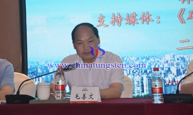 新當選硬質合金分會會長毛善文講話