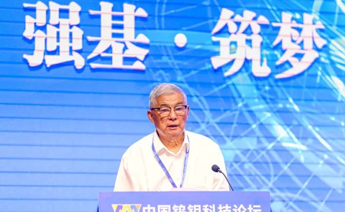 中國鎢鉬科技論壇成功召開圖片