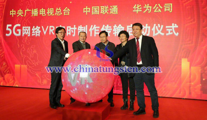 華為聯合中央廣播電視總臺以及中國聯通在吉林長春啟動5G網絡VR實時傳輸測試圖片