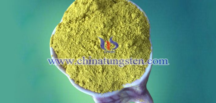 智能玻璃用三氧化鎢圖片