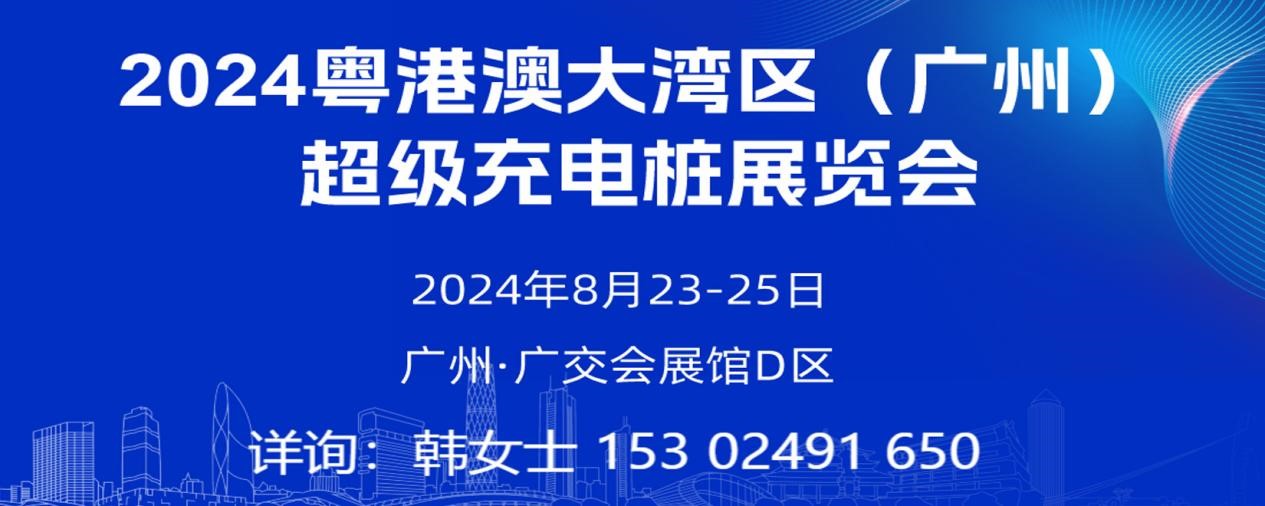 智慧停車發展