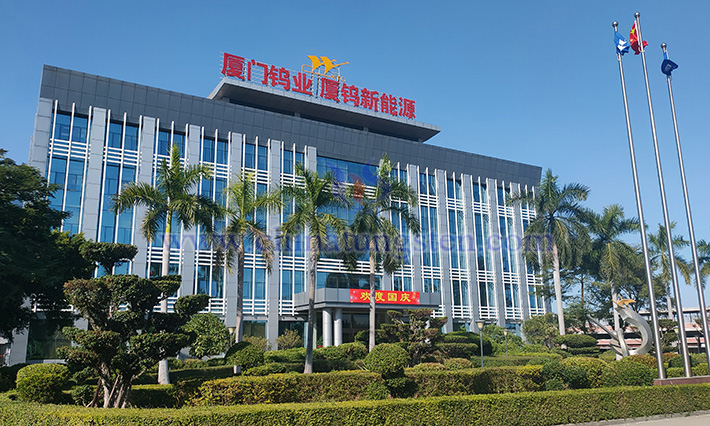中國(guó)五礦圖片