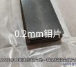 0.2mm鉬片